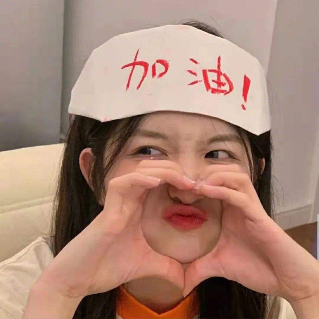 嗨！营业中第四季 海报
